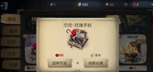 第五人格最新解包爆料挂件,神秘挂件惊艳亮相,玩家热议新玩法